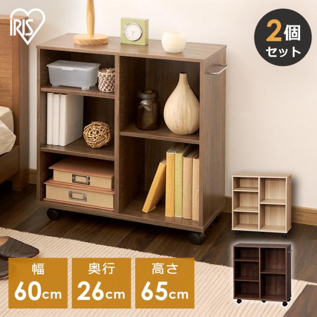 収納ワゴン 収納庫 SYR-6026 2台セット アイリスオーヤマ 送料無料 カート 収納カート 押入れ収納
