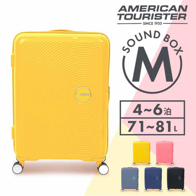 キャリーケース スーツケース アメリカンツーリスター SOUNDBOX SPINNER 67/24 TSA EXP American  tourister アメリカンツーリスター Americantourister アメツー SOUNDBOX サウンドボックス スーツケース  スーツケースブランド Mサイズ TSA サムソナイト 送料無料 スーツ ...