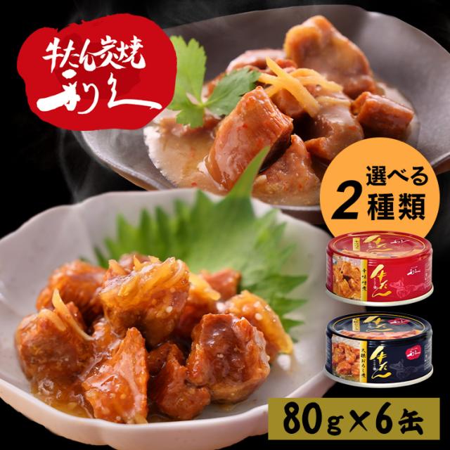 【送料無料】リビー コンビーフ 340g×12個 Libbey Libby(リビー) コーンビーフ 340g 缶 肉加工品