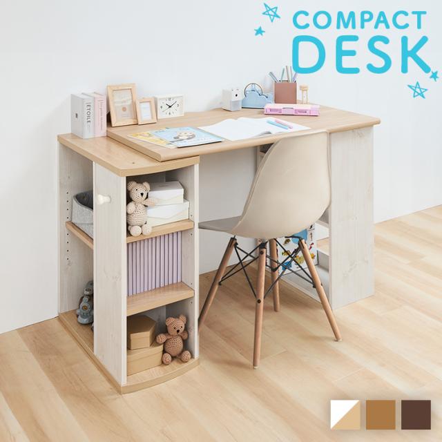学習机 勉強机 子供 コンパクトデスク FJ-024-IR 学習デスク キッズ