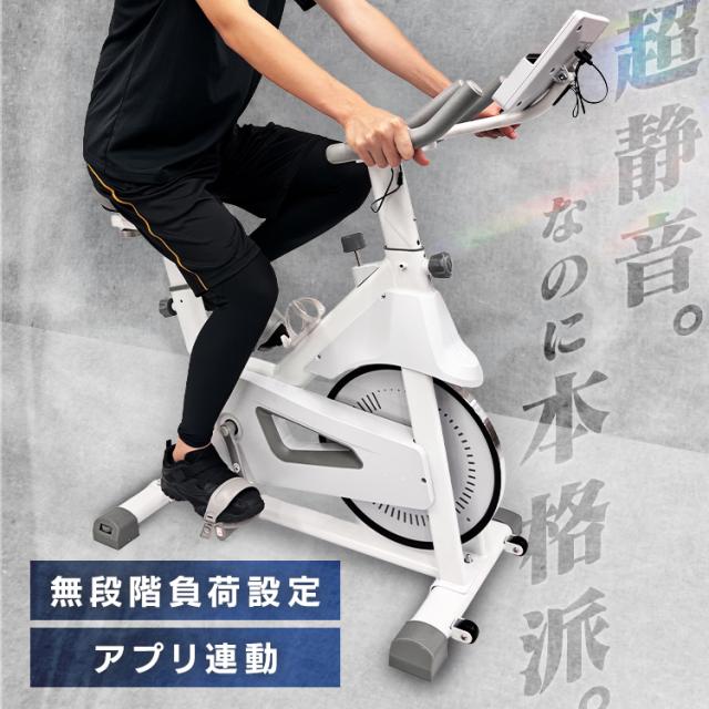 スピンバイク 静音 パワフル Bluetooth アプリ連動 タブレットホルダー付 耐荷重120kg 安定感 無段階負荷調整 初心者から上級者まで ハンドル2種 自宅 トレーニング 有酸素運動 フィットネスバイク エアロバイク エクササイズバイク VIR-003TK *
