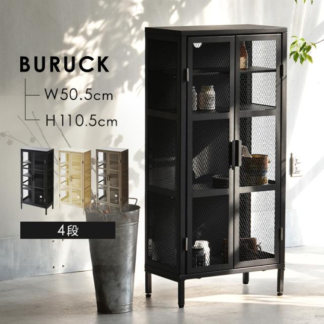 BURUCK ワイドメッシュキャビネット 4段 BRLS0331KI B.Bファニシング [代引不可] キャビネット BURUCK ワイドメッシュキャビネット 4段 スチール インダストリアル ヴィンテージ 組み立て 収納家具 おしゃれ 棚 送料無料