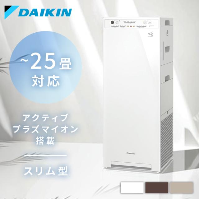 【2026年モデル】 空気清浄機 加湿器 ダイキン 加湿空気清浄機 25畳 花粉対策 TAFUフィルター 集じん 脱臭 ダブル方式 ストリーマ アクティブプラズマイオン パワフル加湿 スリムタワー型 DAIKIN 加湿ストリーマ空気清浄機 加湿55タイプ MCK556A * 38,350円