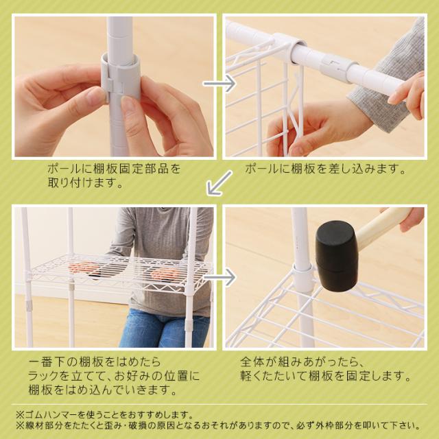 スチールラック 幅55 3段 メタルラック ホワイト ミニ ラック 棚 収納