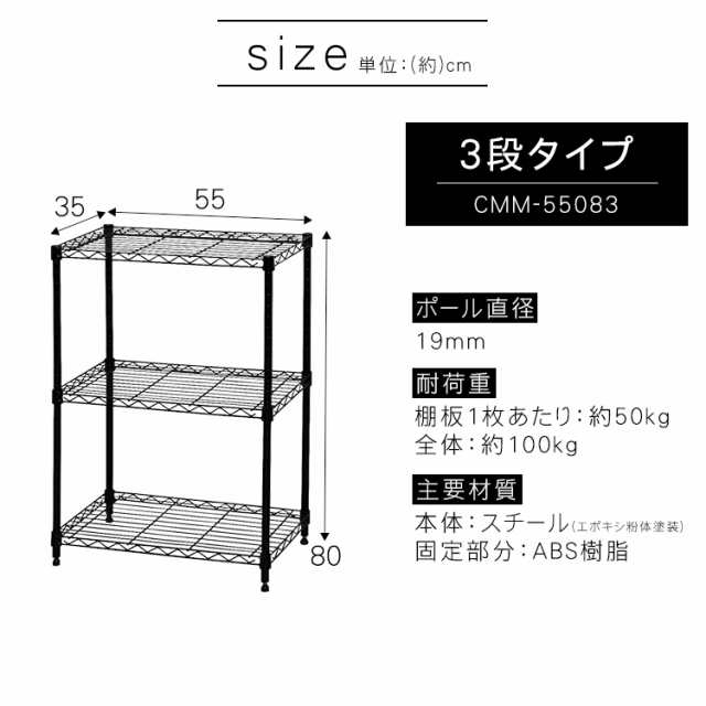 ☆600円OFFクーポン有り☆ 棚 メタルラック アイリスオーヤマ スチール ...