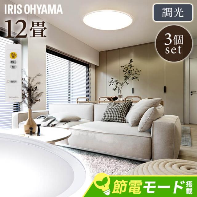 【M2108-178-140】LED シーリングライト おしゃれ 照明 12畳 シーリングライト LED 6畳 8畳 12畳 照明 おしゃれ 北欧