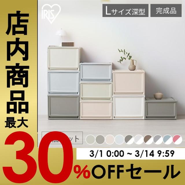 【6個セット】 収納ボックス 収納ケース 引き出し プラスチック アイリスオーヤマ タンス チェスト 衣装ケース クローゼット 50cm 奥行50cm 完成品 おしゃれ チェスト 深型 セット BC-LD クリア収納 クリアケース 衣類収納 奥行50 省スペース 押し入れ収納の通販は 8,159円