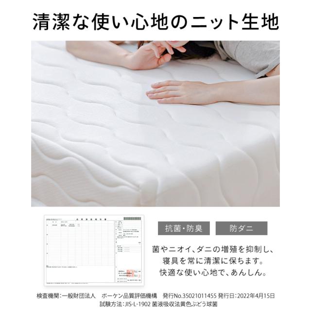 ベッド シングル マットレス 脚付きマットレス 脚付きポケットコイルマットレス PAM-S ポケットコイルマットレス コイルマットレス 脚付きマットレス ポケットコイル コンパクト 高品質 アイリスオーヤマ 