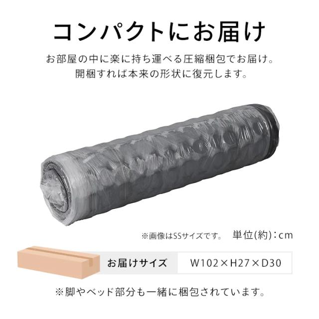 ベッド シングル マットレス 脚付きマットレス 脚付きポケットコイルマットレス PAM-S ポケットコイルマットレス コイルマットレス 脚付きマットレス ポケットコイル コンパクト 高品質 アイリスオーヤマ 