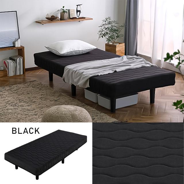 ベッド シングル マットレス 脚付きマットレス 脚付きポケットコイルマットレス PAM-S ポケットコイルマットレス コイルマットレス 脚付きマットレス ポケットコイル コンパクト 高品質 アイリスオーヤマ 