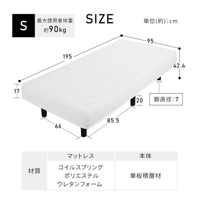 ベッド シングル マットレス 脚付きマットレス 脚付きポケットコイルマットレス PAM-S ポケットコイルマットレス コイルマットレス 脚付きマットレス ポケットコイル コンパクト 高品質 アイリスオーヤマ 