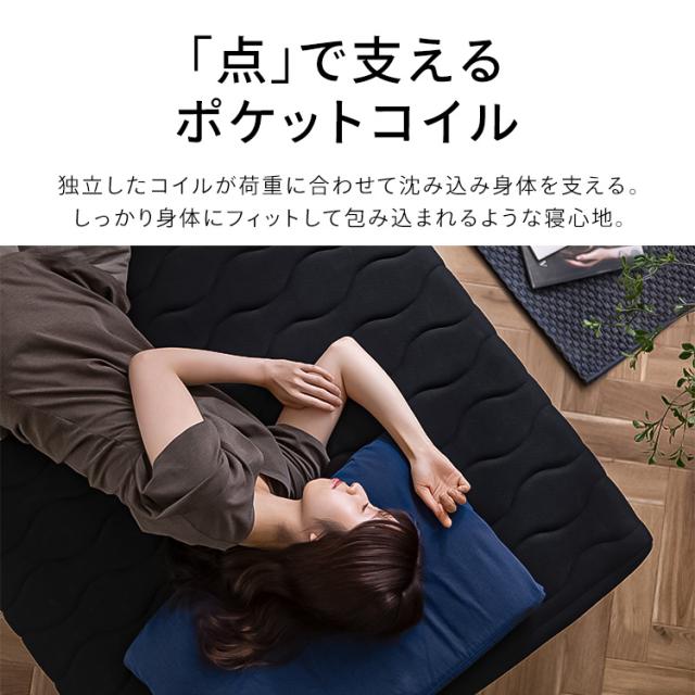 ベッド シングル マットレス 脚付きマットレス 脚付きポケットコイルマットレス PAM-S ポケットコイルマットレス コイルマットレス 脚付きマットレス ポケットコイル コンパクト 高品質 アイリスオーヤマ 