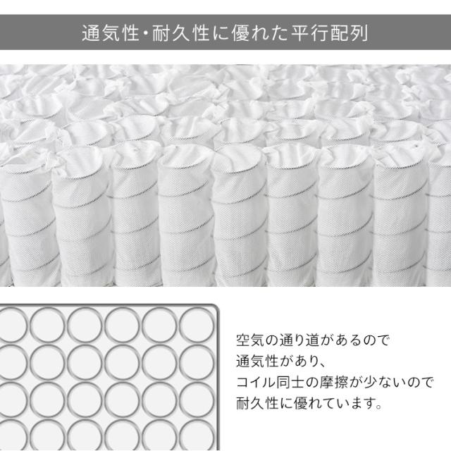 ベッド シングル マットレス 脚付きマットレス 脚付きポケットコイルマットレス PAM-S ポケットコイルマットレス コイルマットレス 脚付きマットレス ポケットコイル コンパクト 高品質 アイリスオーヤマ 