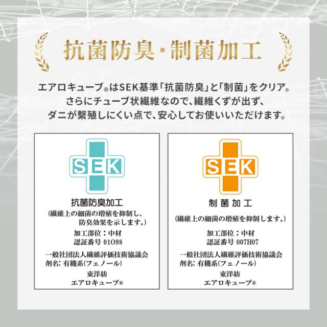 マットレス ダブル 六つ折り 折りたたみ 厚さ5cm 硬め 体圧分散 高反発 寝返り 軽量 コンパクト 抗菌 防臭 通気性 湿気対策 敷布団 オールシーズン 来客用 おりたたみ 寝具 アイリスオーヤマ エアリーマットレス Airy MARS-6D *_10