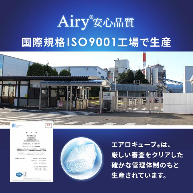 マットレス ダブル 六つ折り 折りたたみ 厚さ5cm 硬め 体圧分散 高反発 寝返り 軽量 コンパクト 抗菌 防臭 通気性 湿気対策 敷布団 オールシーズン 来客用 おりたたみ 寝具 アイリスオーヤマ エアリーマットレス Airy MARS-6D *_13