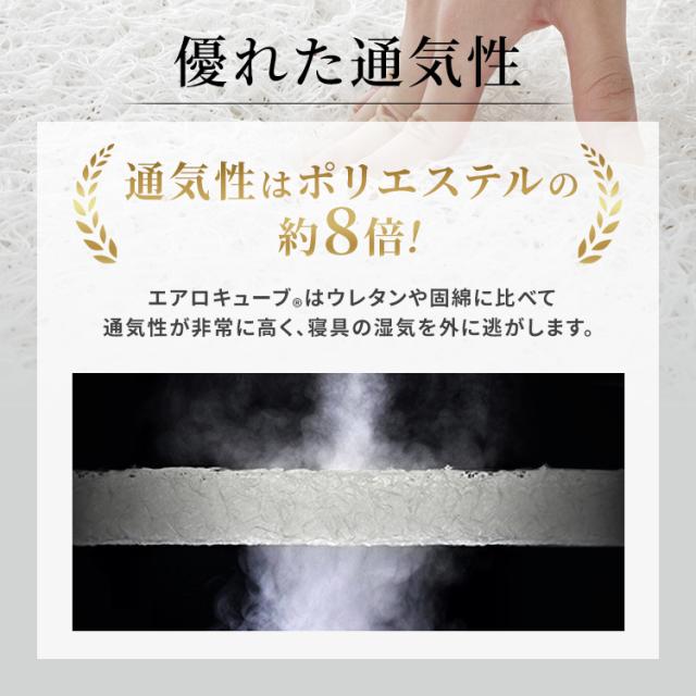マットレス ダブル 六つ折り 折りたたみ 厚さ5cm 硬め 体圧分散 高反発 寝返り 軽量 コンパクト 抗菌 防臭 通気性 湿気対策 敷布団 オールシーズン 来客用 おりたたみ 寝具 アイリスオーヤマ エアリーマットレス Airy MARS-6D *_4