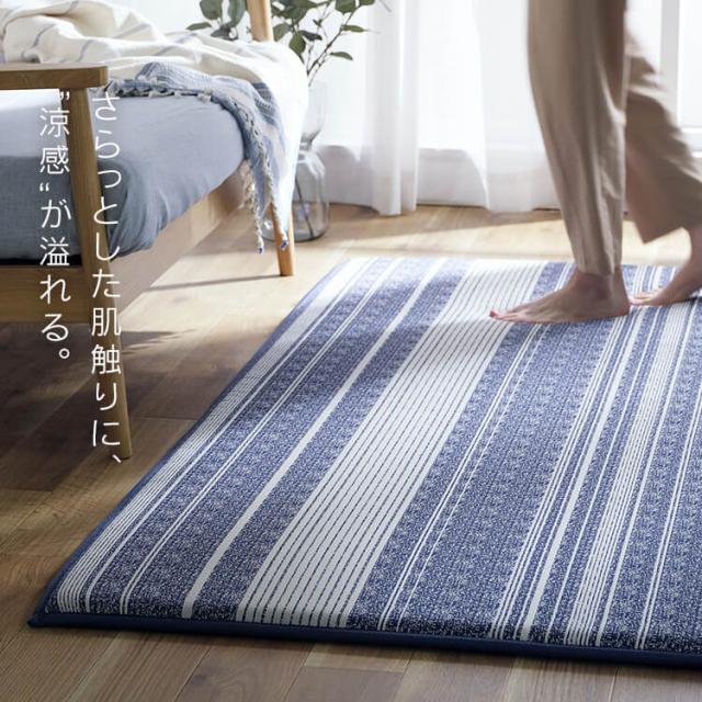 ラグ ラグマット 3畳 185×240 ラ・クッションラグ ラクッションラグ 