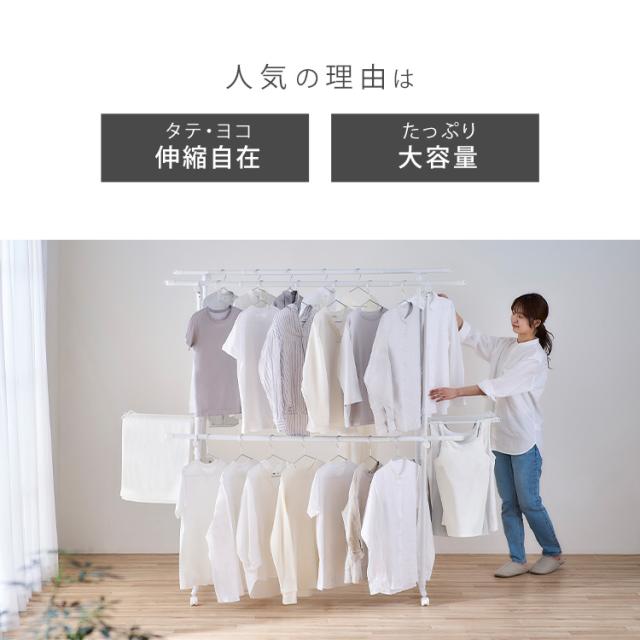 洗濯物干し 室内 折りたたみ コンパクト 収納 おしゃれ 幅 高さ 伸縮 大容量 ロング丈 タオル干し 布団 キャスター付 物干し 室内 部屋干し 梅雨 除湿機 サーキュレーター 花粉 スタイル物干し 白 黒 アイリスオーヤマ KTM-2018ST *_4
