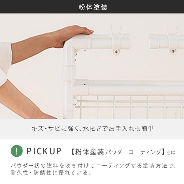 洗濯物干し 室内 折りたたみ コンパクト 収納 おしゃれ 幅 高さ 伸縮 大容量 ロング丈 タオル干し 布団 キャスター付 物干し 室内 部屋干し 梅雨 除湿機 サーキュレーター 花粉 スタイル物干し 白 黒 アイリスオーヤマ KTM-2018ST *_8