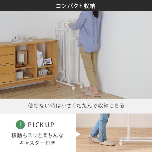 洗濯物干し 室内 折りたたみ コンパクト 収納 おしゃれ 幅 高さ 伸縮 大容量 ロング丈 タオル干し 布団 キャスター付 物干し 室内 部屋干し 梅雨 除湿機 サーキュレーター 花粉 スタイル物干し 白 黒 アイリスオーヤマ KTM-2018ST *_9