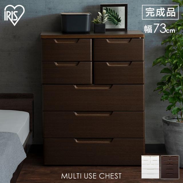 チェスト たんす 棚 引き出し 引出し アイリスオーヤマ 収納ケース 収納ボックス チェスト 5段 MUチェスト MU-7234 服 キッチン 子供 書類 タンス 天板 リビング ワイド 大容量 プラスチックの通販は