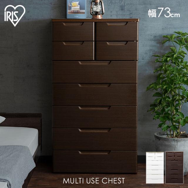 木製タンス 7段引き出し ダークブラウン チェスト タンス たんす 木製 おしゃれ 衣装ケース 洋服タンス 7