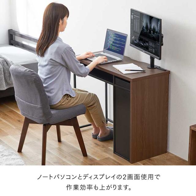 デスク パソコンデスク 収納付きデスク SDK-890 可動棚 収納 棚 11段階
