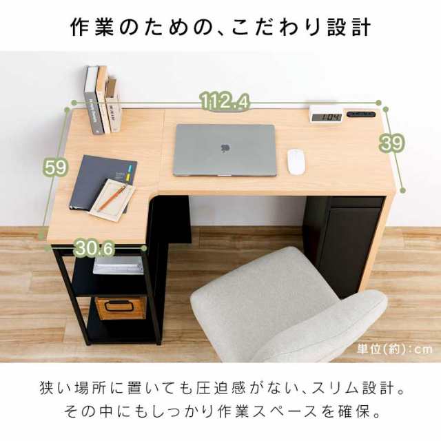 80x40x74cm収納バッグフック サイズ コンパクト書斎デスク