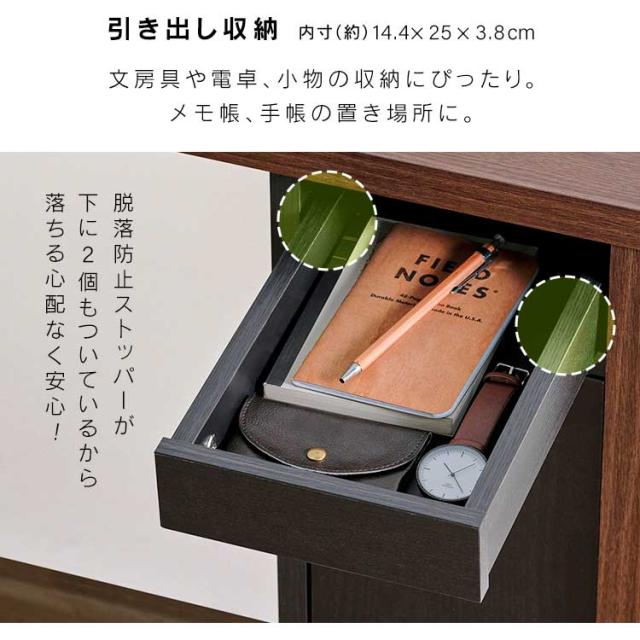 収納付きデスク SDKL-1125 デスク l字 収納 コンパクト 机 L字型 PCデスク パソコンデスク オフィスワークデスク 勉強机 学習机 書斎机 棚 ラック 幅112.4cm 奥行き59cm 高さ72.2cm コンセント付き 収納付き 引き出し付き 木製 リビング 在宅 アイリスオーヤマ 送料無料