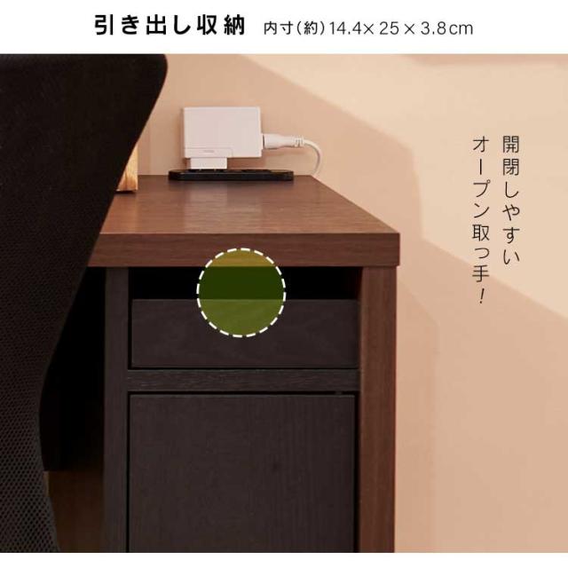 収納付きデスク SDKL-1125 デスク l字 収納 コンパクト 机 L字型 PCデスク パソコンデスク オフィスワークデスク 勉強机 学習机 書斎机 棚 ラック 幅112.4cm 奥行き59cm 高さ72.2cm コンセント付き 収納付き 引き出し付き 木製 リビング 在宅 アイリスオーヤマ 送料無料