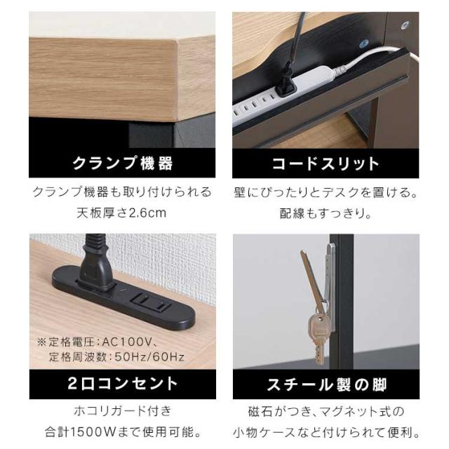 収納付きデスク SDKL-1125 デスク l字 収納 コンパクト 机 L字型 PCデスク パソコンデスク オフィスワークデスク 勉強机 学習机 書斎机 棚 ラック 幅112.4cm 奥行き59cm 高さ72.2cm コンセント付き 収納付き 引き出し付き 木製 リビング 在宅 アイリスオーヤマ 送料無料