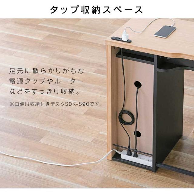 収納付きデスク SDKL-1125 デスク l字 収納 コンパクト 机 L字型 PCデスク パソコンデスク オフィスワークデスク 勉強机 学習机 書斎机 棚 ラック 幅112.4cm 奥行き59cm 高さ72.2cm コンセント付き 収納付き 引き出し付き 木製 リビング 在宅 アイリスオーヤマ 送料無料