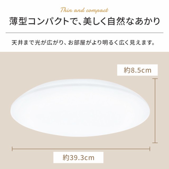 13日0時〜最大3千円OFFクーポンあり／【3個セット】LEDシーリング ...