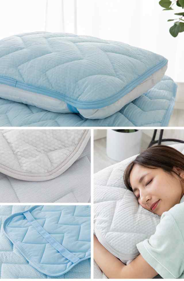 枕パッド 夏 冷感 ひんやり 冷感枕パッド 接触冷感 夏用 ひんやり 枕