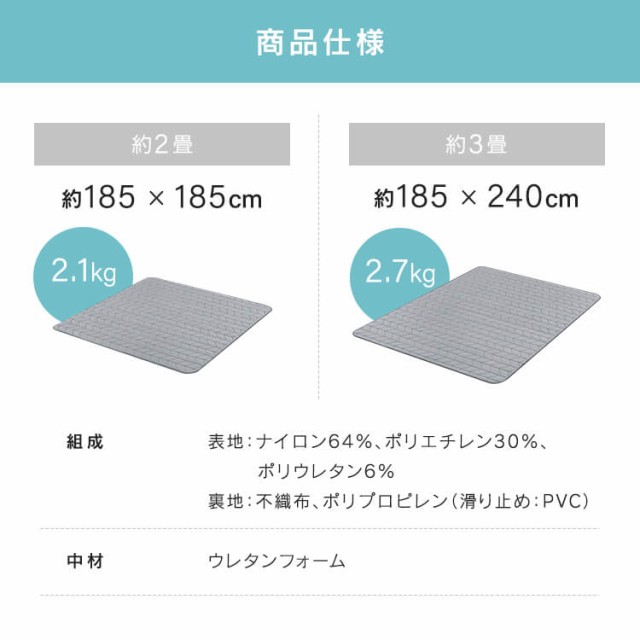 ラグ カーペット ラグマット 洗える 北欧 厚手 夏 夏用 3畳 185×240 冷感 接触冷感 キルトラグ 185×240cm QRC-1824  (D)
