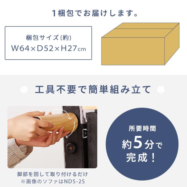 ☆レビュー投稿でポイント還元☆ オットマン NDS-OT チェア スツール 