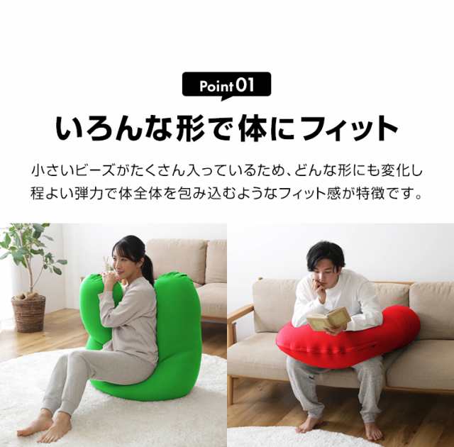 数量限定セール】 ビーズクッション クッション U字 枕 まくら 抱き枕