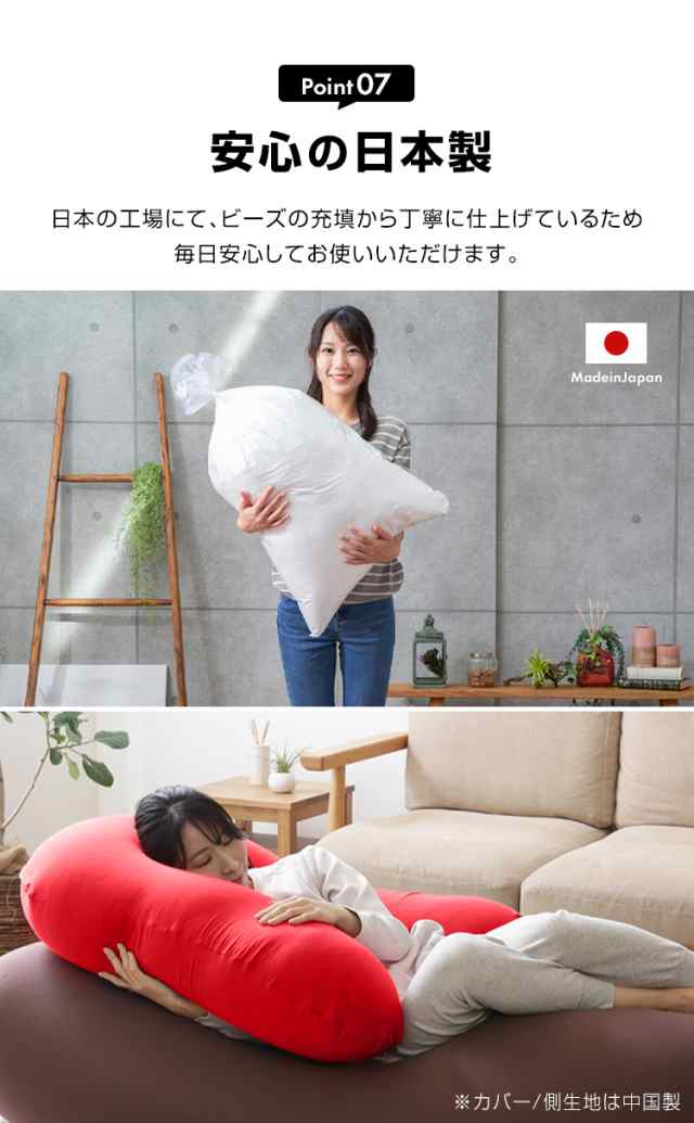 ♪特大ビーズクッション 『BodyFit beads cushion XL』