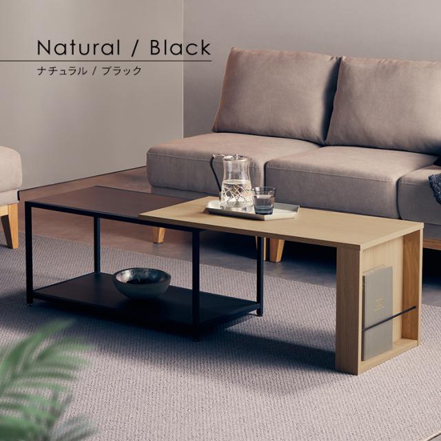 テーブル ローテーブル センターテーブル リビング シンプル 新生活