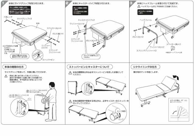 ベッド 折りたたみ シングル ミニサイズ ベット 折りたたみベッド ミニ