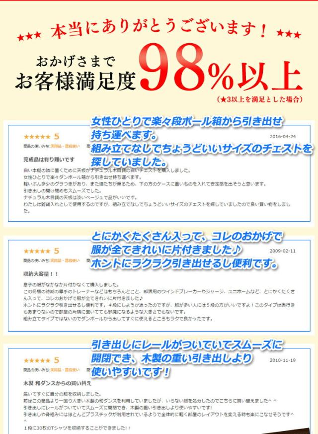 [2台セット] チェスト 収納 たんす タンス 7段 箪笥 棚 収納ボックス 収納ケース 引き出し 幅80cm HG-807R アイリスオーヤマ 七段 押入れ収納 衣類収納 衣装ケース シェルフ キッチン収納 整理棚_2