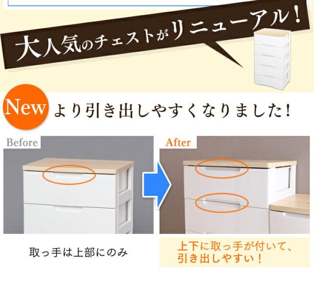 [2台セット] チェスト 収納 たんす タンス 7段 箪笥 棚 収納ボックス 収納ケース 引き出し 幅80cm HG-807R アイリスオーヤマ 七段 押入れ収納 衣類収納 衣装ケース シェルフ キッチン収納 整理棚_3