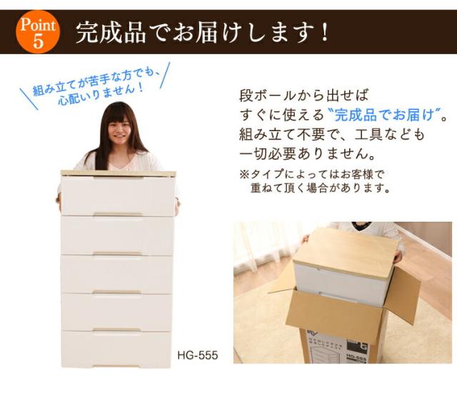 [2台セット] チェスト 収納 たんす タンス 7段 箪笥 棚 収納ボックス 収納ケース 引き出し 幅80cm HG-807R アイリスオーヤマ 七段 押入れ収納 衣類収納 衣装ケース シェルフ キッチン収納 整理棚_8