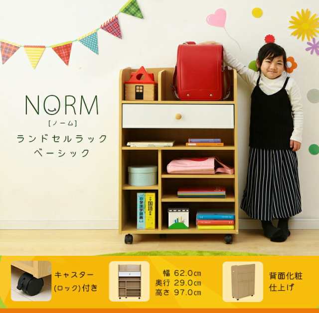 日本最大級通販ショップ NORM リビングラック ナチュラル×ホワイト 97607 棚 ラック 家具 収納 棚家具 棚収納 ラ