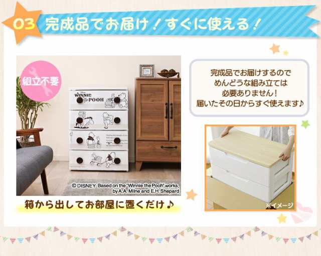 チェスト 完成品 チェスト 4段 幅55 タンス チェスト タンス 完成品 幅