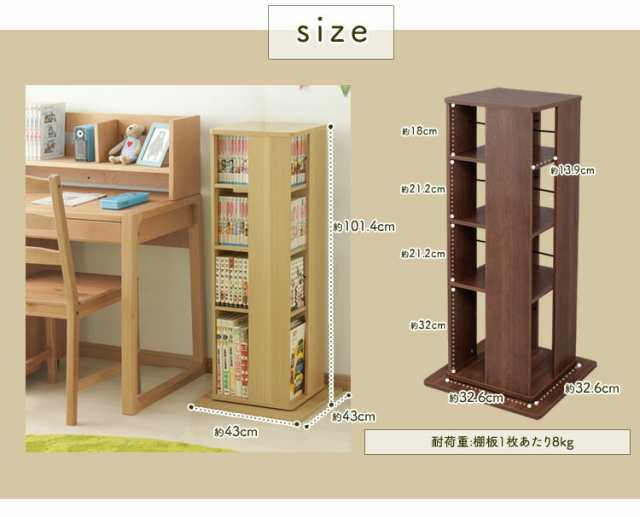 本棚 棚 回転ラック 回転コミックラック CR-1000 一人暮らし 新生活 大容量 アイリスオーヤマ 本棚 省スペース｜au PAY マーケット
