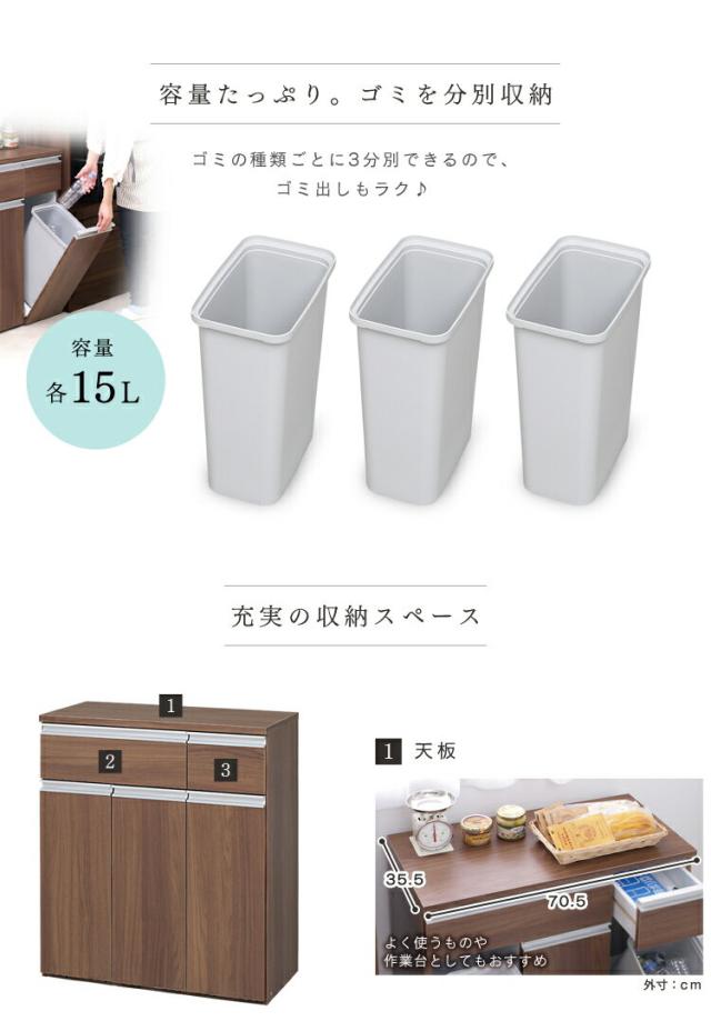 キッチン ゴミ箱 ペールカウンター PKT-8670 オフナチュラル