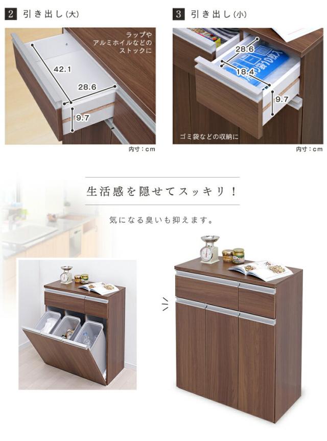 キッチン ゴミ箱 ペールカウンター PKT-8670 オフナチュラル