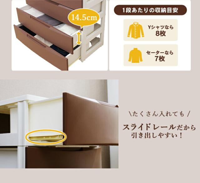 チェスト たんす 棚 引き出し 引出し アイリスオーヤマ 収納ケース 収納ボックス チェスト 5段 ルームチェスト RC-725 収納ボックス 衣装ケース 引き出し タンス クローゼット 衣類収納 北欧 アイリス 茶 ブラウン