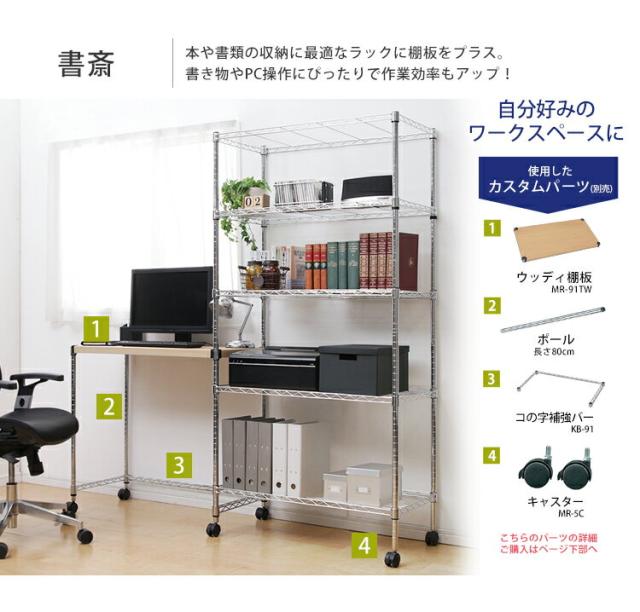 メタルラック 5段 Se 918e アイリスオーヤマ メタルシェルフ 棚 メタルシェルフ ワイヤーラック ラック スチール シェルフ 収納棚 スチーの通販はau Pay マーケット 収納宅配館